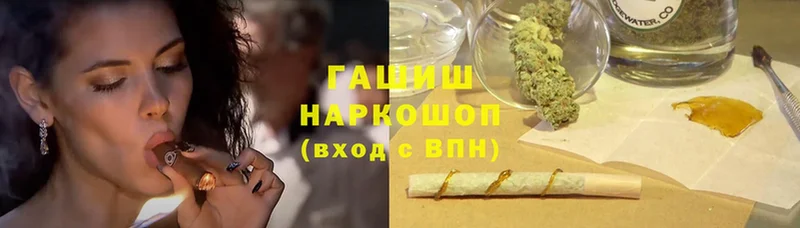 Гашиш hashish  Каспийск 