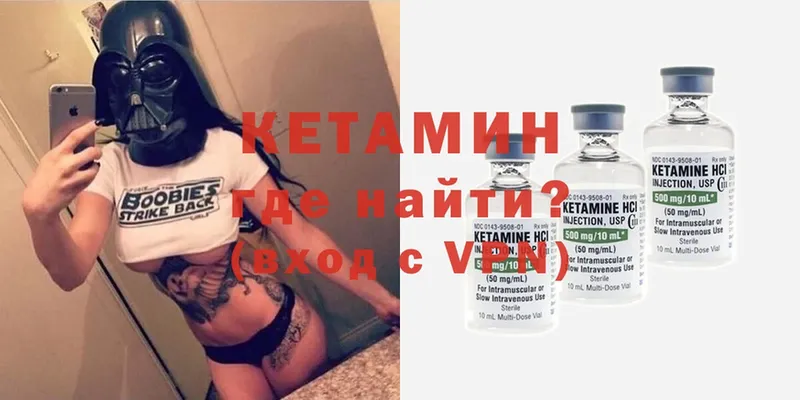 КЕТАМИН ketamine  как найти наркотики  Каспийск 