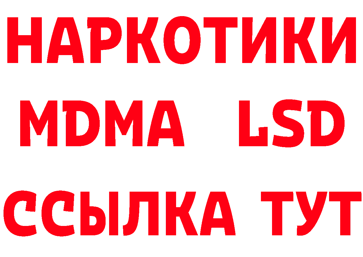 ГАШ Изолятор онион это блэк спрут Каспийск