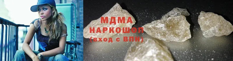 darknet наркотические препараты  Каспийск  MDMA VHQ 